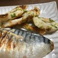 ぽてと's cooksnap of when they made 揚げない♡竹輪の磯部揚げ…揚げない！.