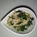 あやましゃ's cooksnap of when they made ほうれん草とえのきの棒棒鶏風サラダ.