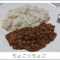 ちょこ☆ちょこ's cooksnap of when they made フライパンでキーマカレー(辛め).
