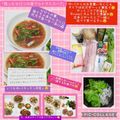 しーくれっと・らいふ's cooksnap of when they made 残ったセロリの葉で☆トマトスープ.