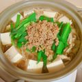 alouette's cooksnap of when they made 市販のスープいらず☆簡単ピリ辛担々鍋.