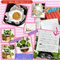 しーくれっと・らいふ's cooksnap of when they made バター醤油と鰹節の焼おにぎり.