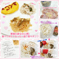 しーくれっと・らいふ's cooksnap of when they made ささみとザーサイともやしの食べラー和え♡.