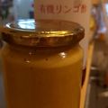 パッパと作りまショー's cooksnap of when they made ☆にんじんドレッシング☆.