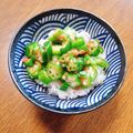 もふもふクロさん's cooksnap of when they made オクラと梅肉とカツオ節と味ぽんあえ.