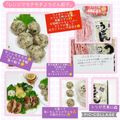 しーくれっと・らいふ's cooksnap of when they made レンジでモチモチ♪うどん餃子.