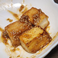ウッピィ's cooksnap of when they made 副菜お弁当★厚揚げの甘辛ごま醤油だれ焼き.