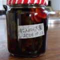 えーあー's cooksnap of when they made 大葉にんにく醤油.
