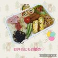 みかかめ's cooksnap of when they made 油揚げで梅しそチーズ巻き♪︎.