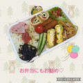 みかかめ's cooksnap of when they made 油揚げで梅しそチーズ巻き♪︎.