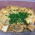 Lemon0790's cooksnap of when they made 厚揚げの甘辛卵とじ.