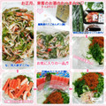 しーくれっと・らいふ's cooksnap of when they made 簡単　茗荷ときゅうりの和え物.