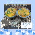 tuxedocat's cooksnap of when they made 葱たっぷり白身さかなのフライ丼.
