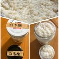フジぽん's cooksnap of when they made 甘麹から作る塩麹.
