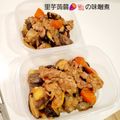 あまね's cooksnap of when they made 里芋と豚肉の味噌煮.