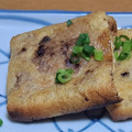 kaori238's cooksnap of when they made 油揚げの納豆はさみ.