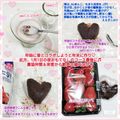 しーくれっと・らいふ's cooksnap of when they made ダイエット中でも食べれる粒あん☆餡子♪.
