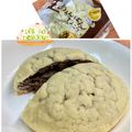 島子☆'s cooksnap of when they made 冷凍メロンパン.•*¨*•.¸¸♬.