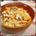 ふくmama✨✨'s cooksnap of when they made 切り干し大根と糸こんヘルシー煮物.