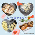♪としクック♪'s cooksnap of when they made うちの味☆煮魚・煮付けに♪技ありWの効果.