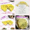 しーくれっと・らいふ's cooksnap of when they made パッタンとろ～りオムレツ.