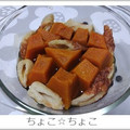 ちょこ☆ちょこ's cooksnap of when they made かぼちゃとちくわの煮物.