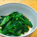 ちーまぐ's cooksnap of when they made うま！ニラのお浸し！超簡単！.