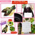 しーくれっと・らいふ's cooksnap of when they made 茄子の煮浸し.