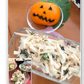 フジぽん's cooksnap of when they made 大根とカニカマのマヨサラダ.