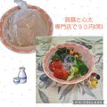 みかかめ's cooksnap of when they made 心太サラダ.