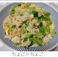 ちょこ☆ちょこ's cooksnap of when they made 鮭と卵のレタス炒飯.