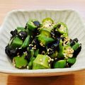 かなりんココりん's cooksnap of when they made 無限に食べられるオクラ(〃▽〃).