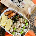 マルんちの丸顔's cooksnap of when they made 「登米のだし」使用　簡単炊き込みご飯.