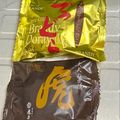 島子☆'s cooksnap of when they made しっとりどら焼きアイス.