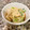 LUNAmama☆'s cooksnap of when they made 三つ葉の簡単たまごとじ☆.