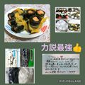 KBBキッチン☆'s cooksnap of when they made うちの味☆力説最強❣早煮昆布で昆布巻き♬.