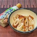 あーこ姐's cooksnap of when they made お刺身っぽい♪わさび醤油で生ちくわ.