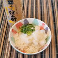 あーこ姐's cooksnap of when they made 簡単★大根おろしご飯.