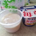 まりゆりひろこ's cooksnap of when they made 甘酒とヨーグルトで簡単ラッシー風デザート.