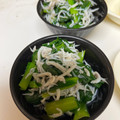 しずのんママ's cooksnap of when they made 小松菜のしらす和え.