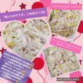 しーくれっと・らいふ's cooksnap of when they made ☆きゃべつとコーンだけでコールスロー☆.