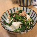 ねみねみ's cooksnap of when they made ほうれん草とツナのおひたし.