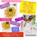 しーくれっと・らいふ's cooksnap of when they made ウニのクリームソース（パスタ）.
