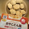 クックQW9T53☆'s cooksnap of when they made ベビーフードリメイクおやき　手づかみ食べ.