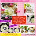 しーくれっと・らいふ's cooksnap of when they made シャキシャキセロリとジャガイモの塩麹炒め.