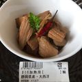 きなぺこあずみん's cooksnap of when they made まぐろ身あら煮物.