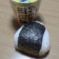 ﾋﾟﾛﾐ♡'s cooksnap of when they made おかかツナマヨおにぎり.