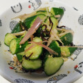 クックE662AA☆'s cooksnap of when they made キュウリと茗荷の何ちゃってナムル.