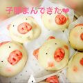 るんるんメロンパン's cooksnap of when they made 肉まん★551蓬莱風【簡単可愛い豚まん】.
