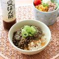runa10's cooksnap of when they made もずくポン酢卵かけご飯.